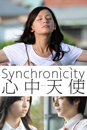 Poster 心中天使 2011