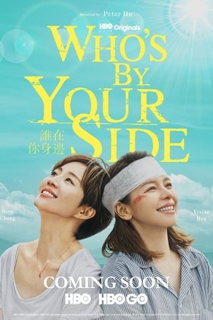 Poster Whos By Your Side Temporada 1 Episodio 7 2021