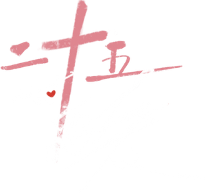 Jogos Doces — Logos 1