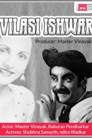 Poster Vilasi Ishwar (1935)