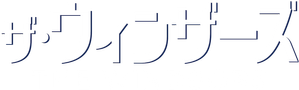 The Windsors — Logos 4
