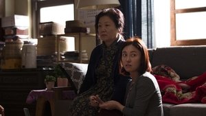 RV: Resurrected Victims (2017) Korean Movie