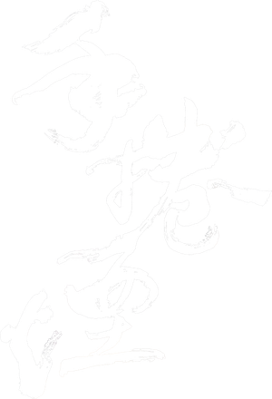 手捲煙 — Logos 1