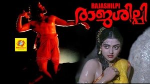 Rajashilpi film complet