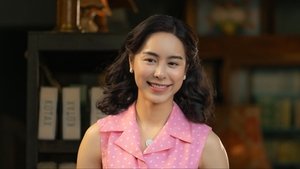 Gold Rush Gang (2025) เขาชุมทอง คะนองชุมโจร