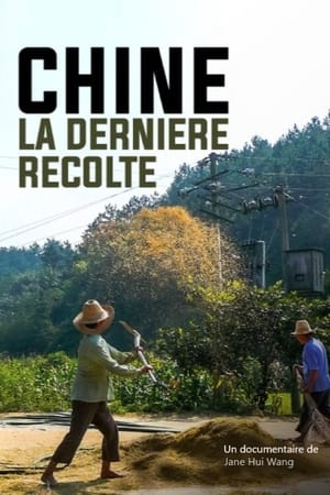 Poster Chine, la dernière récolte 2015