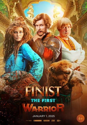 Finist. Pervyy bogatyr
