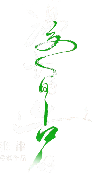 Yanagawa — Logos 1