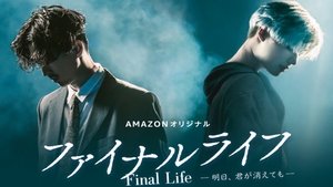 poster Final Life