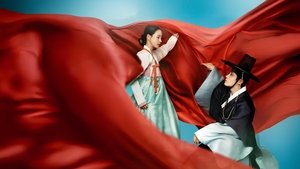 The Tale of Lady Ok (2024)