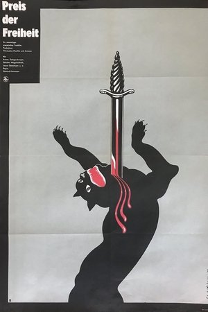 Image Հուսո աստղ