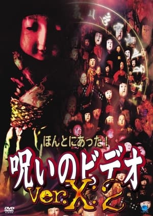 Poster Honto ni Atta! Noroi no Video: Ver. X: 2 2001