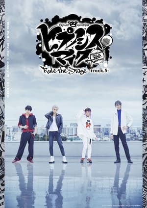 Poster Hypnosis Mic: Division Rap Battle - Rule the Stage -track.5- 2022