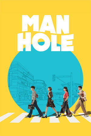 Image Manhole