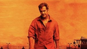 Get the Gringo backdrop