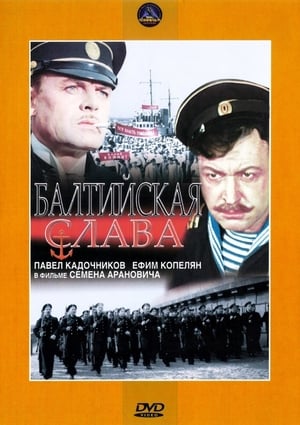 Baltiyskaya slava poster