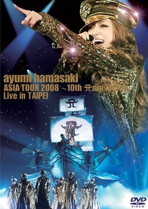 Poster di Ayumi Hamasaki Asia Tour 2008 A ~ 10th Anniversary ~ Live in Taipei