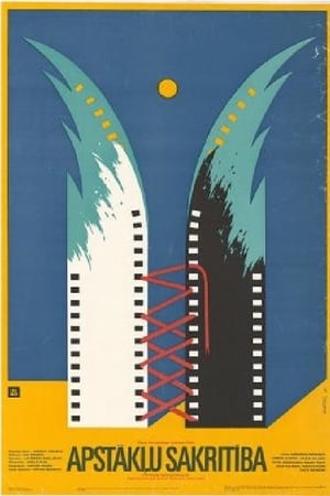 Poster The Coincidence of Circumstance (1987)