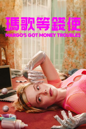 poster Margo's Got Money Troubles