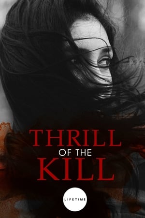 Image Thrill of the Kill