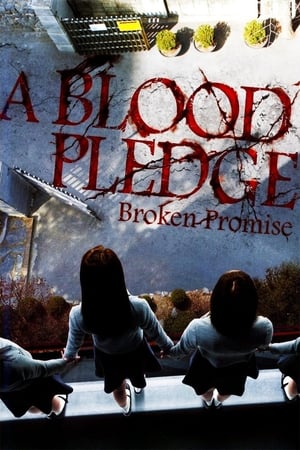 A Blood Pledge me titra shqip 2009-06-18