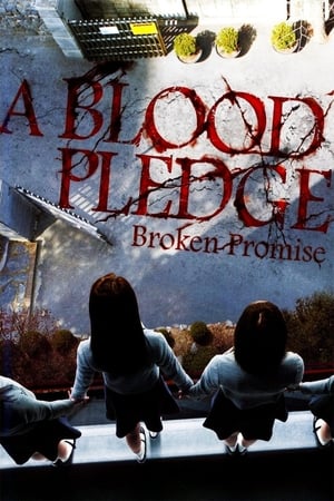 Poster A Blood Pledge (2009)