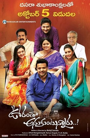  Oorantha Anukuntunnaru (2019) Dual Audio [Hindi ORG + Telugu] WEB-DL 480p [500MB] | 720p [1.4GB] | 1080p [2.7GB]