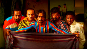 Romancham (2023) Malayalam | Download & Watch online | English & Sinhala Subtitle