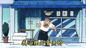 Still from Episode 1