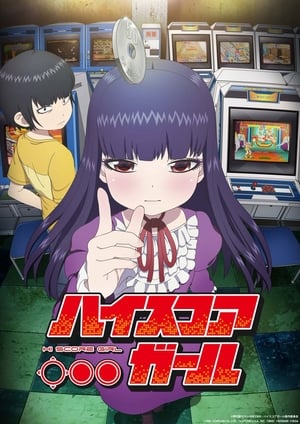 Hi Score Girl: Staffel 1