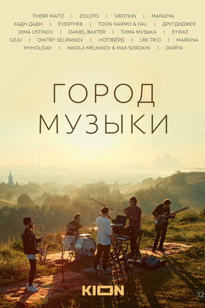 City of Music's Poster