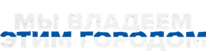 A Cidade É Nossa — Logos 4