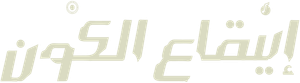 சர்வம் தாளமயம் — Logos 3