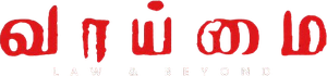 Vaaimai — Logos 1