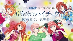 poster The Quintessential Quintuplets Movie