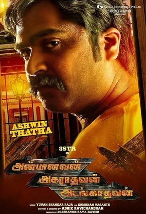 <Images posters