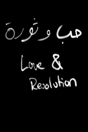 Love & Revolution