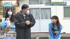 Let’s Meet at Hinatazaka: 4×28