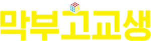 Time Trip App — Logos 2