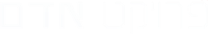 El proyecto Adam — Logos 6