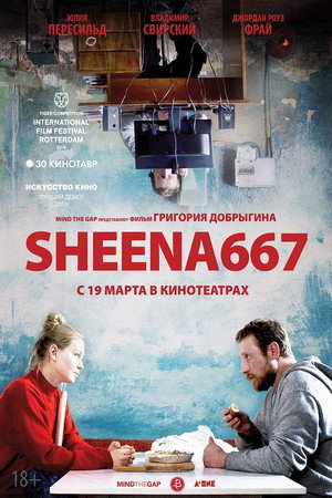 Sheena667 7