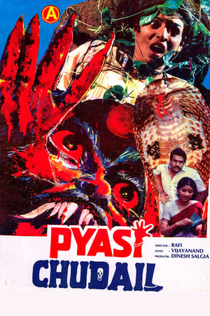Poster Rasathi Varum Naal (1991)