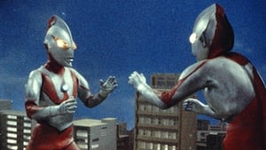 Ultraman The Brother from Another Planet