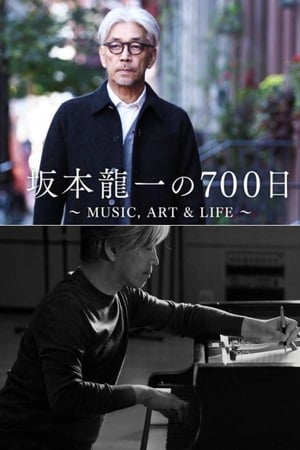 Poster 700 Days with Ryuichi Sakamoto 2015