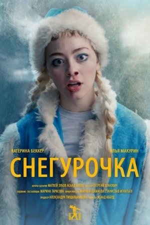 Poster Snowgirl (2019)