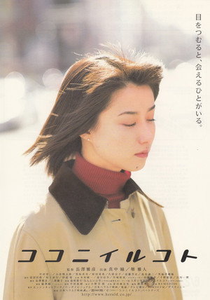 Being Here 4