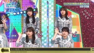 Let’s Meet at Hinatazaka: 4×31