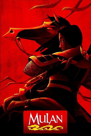 Neînfricata Mulan (1998)