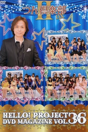 Poster Hello! Project DVD Magazine Vol.36 (2013)