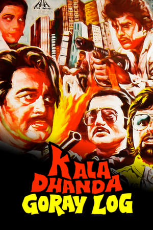 Poster Kala Dhanda Goray Log (1986)